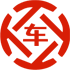 丹棱昇腾云汽车抵押贷款公司 